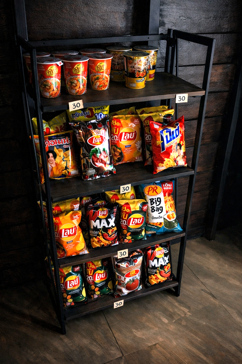 ขนมทานเล่น